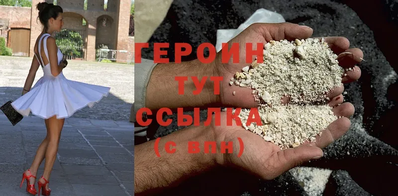 купить наркотик  Верхняя Пышма  hydra зеркало  Героин Heroin 