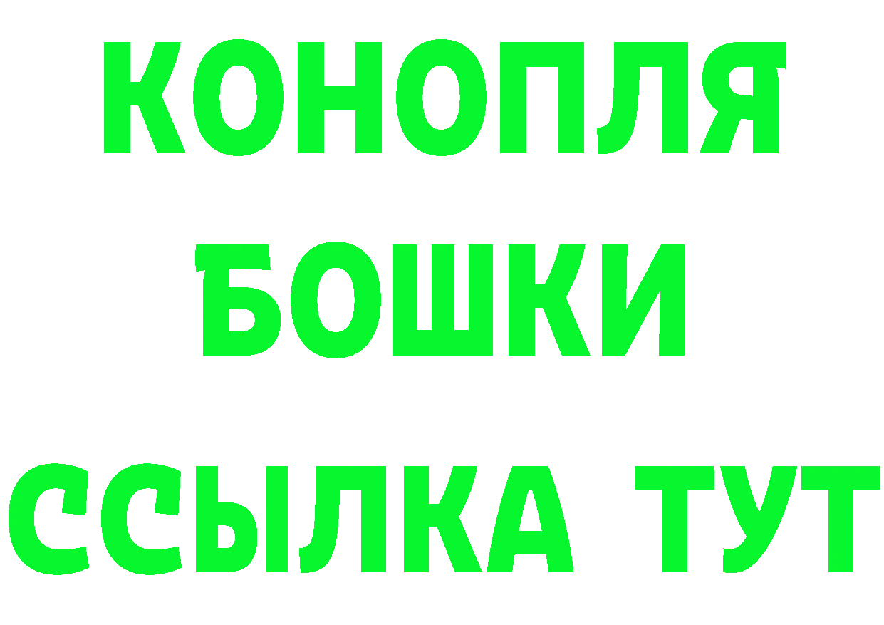 ГАШ Изолятор ссылки сайты даркнета гидра Верхняя Пышма